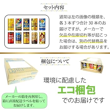 Coffee　2点同梱　同梱割引適応 ケースN式 茶 290×180×60: ギフトボックス・外箱｜包装資材